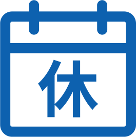 休假政策
