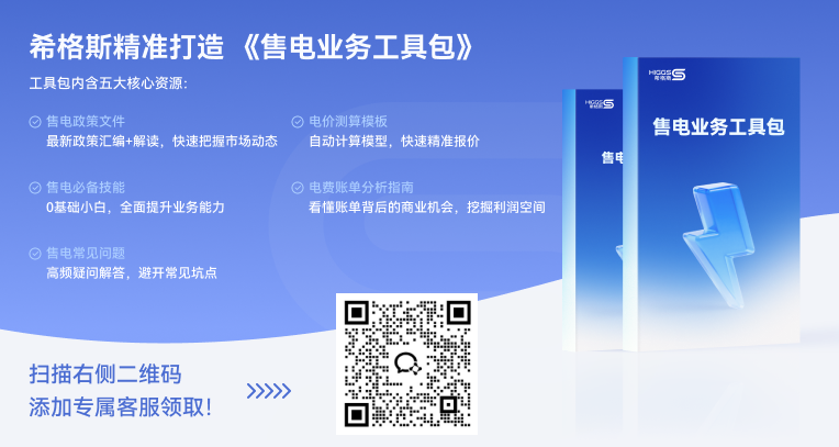 增长建设站